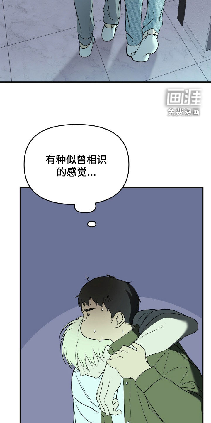 第91话5