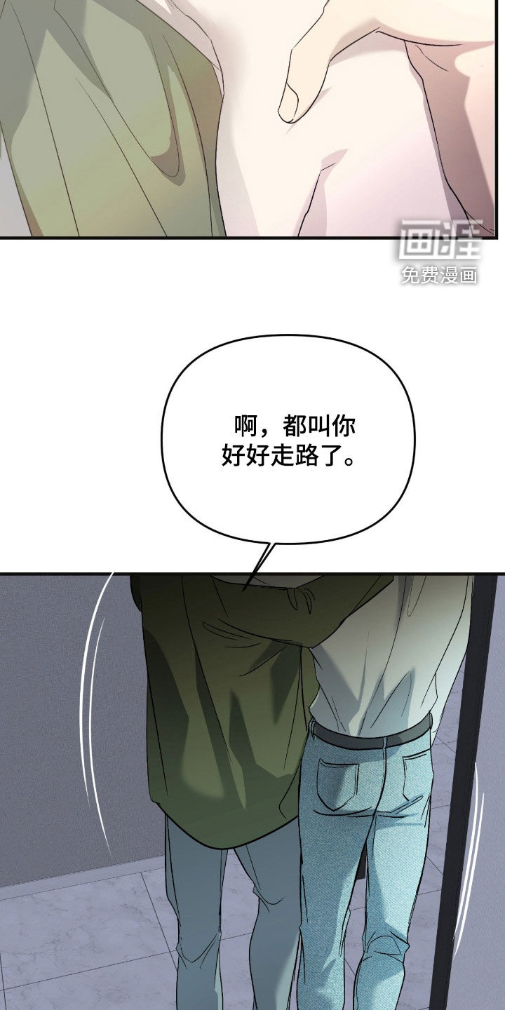 第91话4