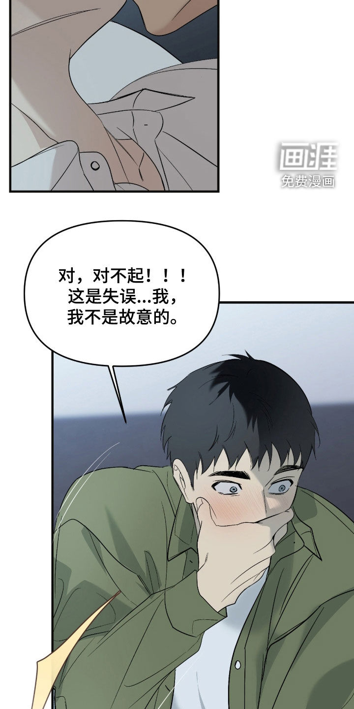 第91话11