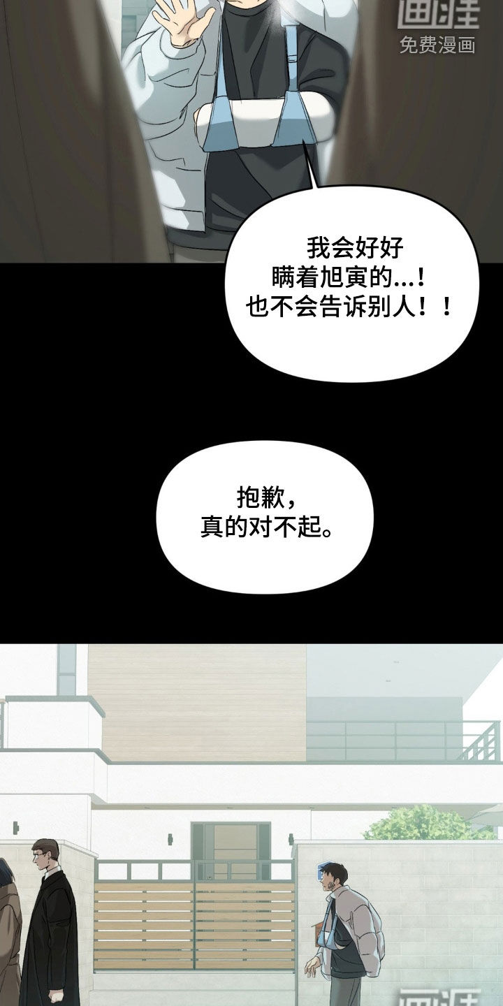 第87话5