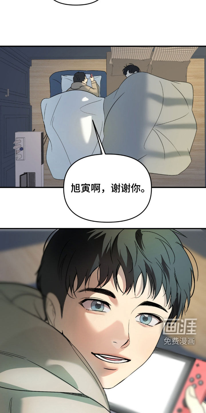 第69话15