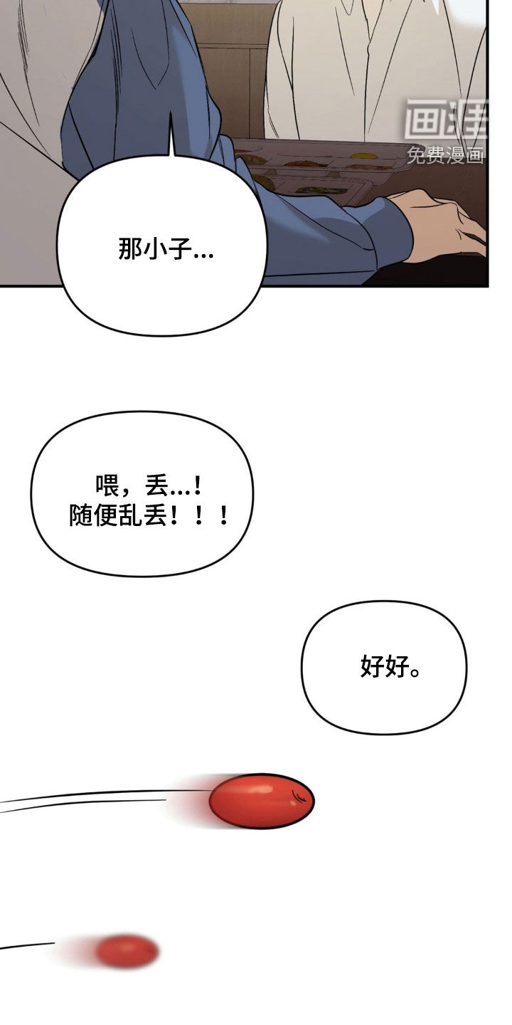 第66话25