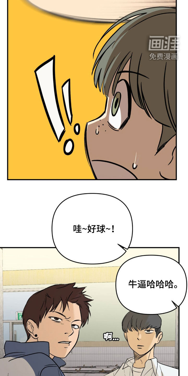 第66话24