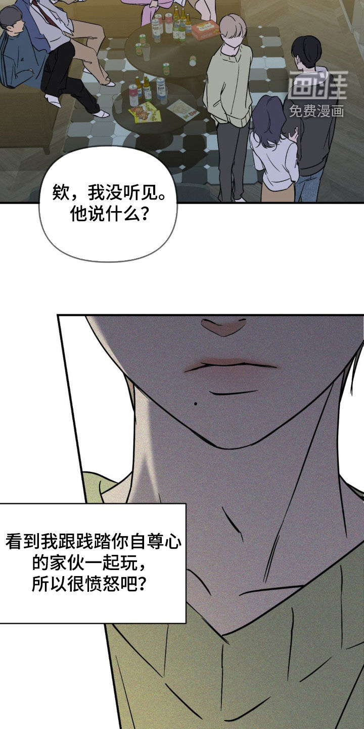 第66话10