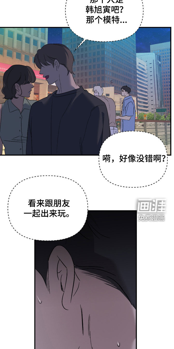 第108话5