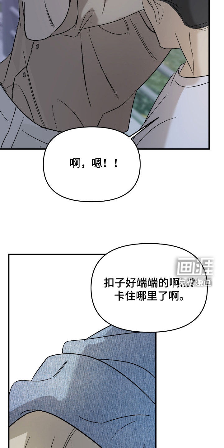第108话18
