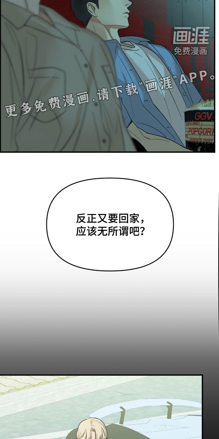 第107话2