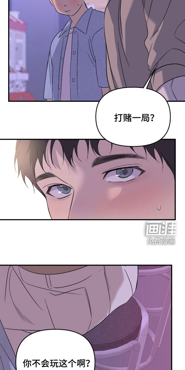 第107话28