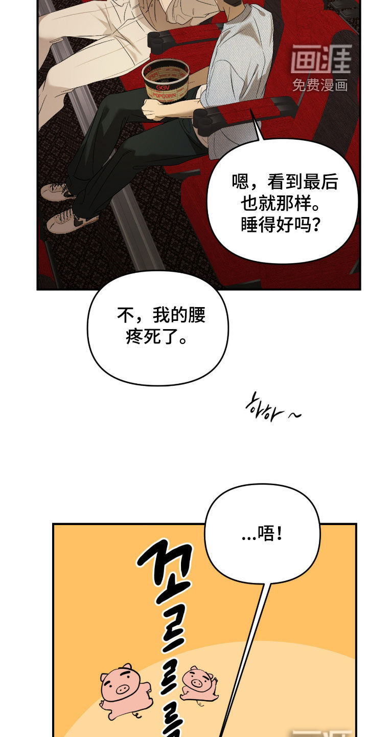 第107话17