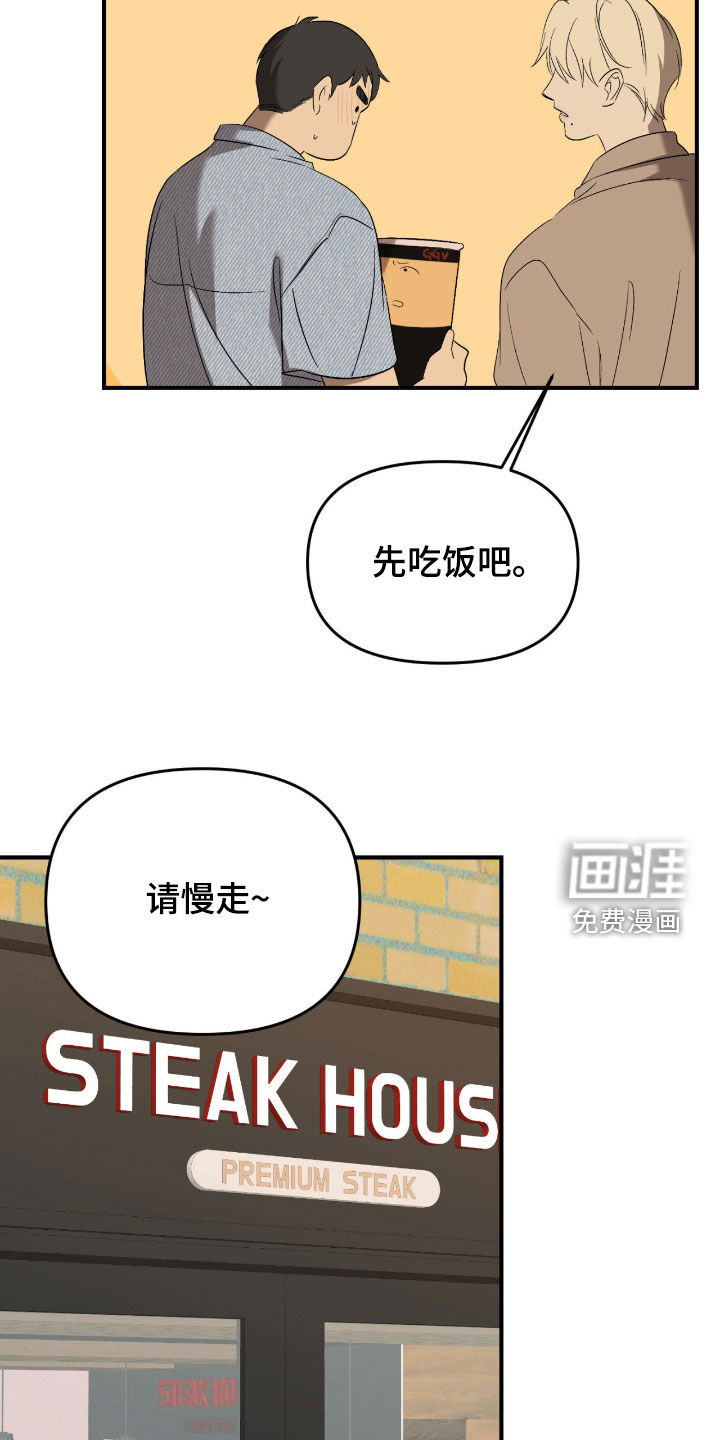 第107话19