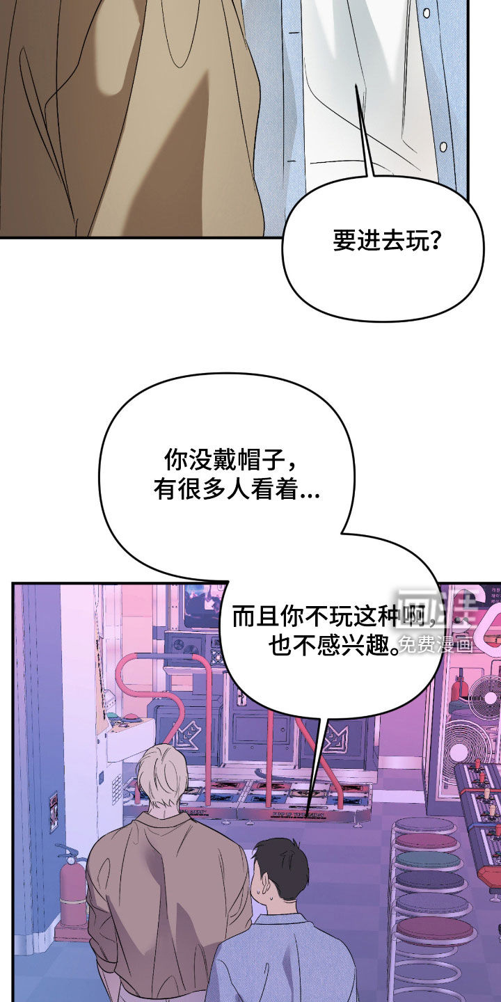第107话25