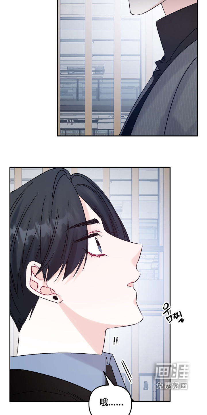 第19话 第13页
