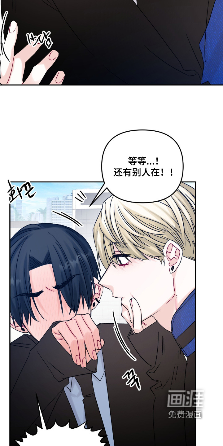 第19话 第2页