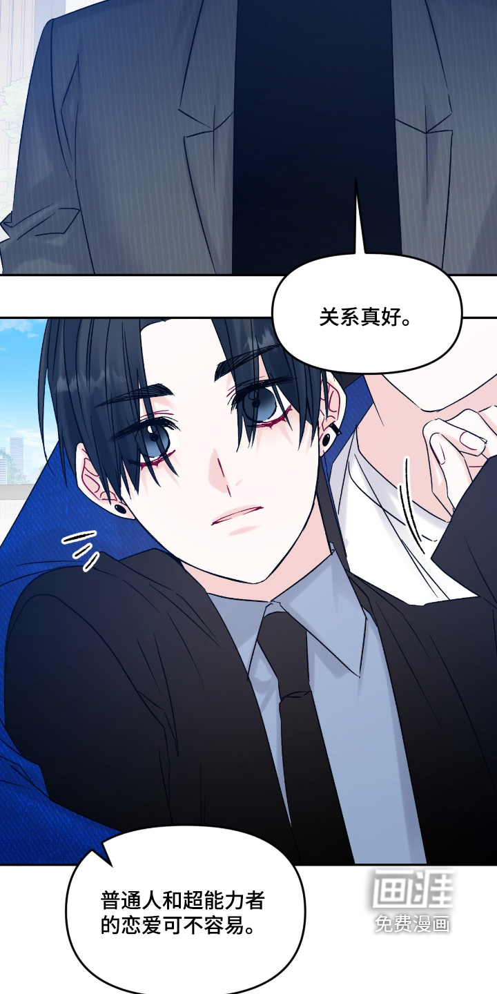 第19话 第4页