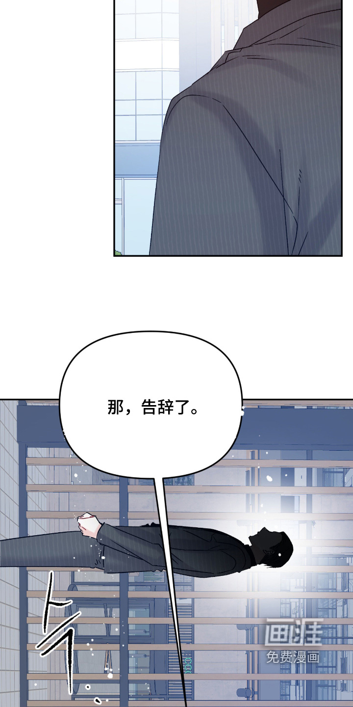 第19话 第16页