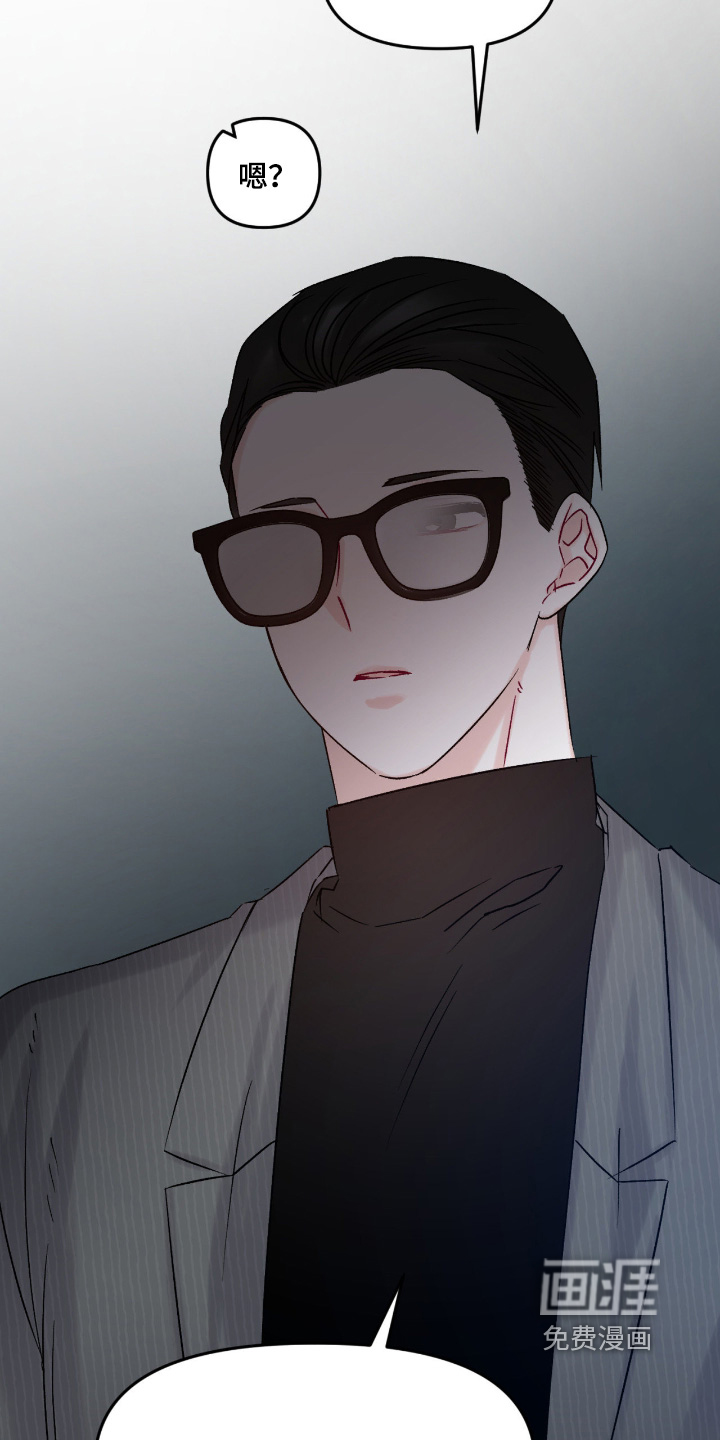 第19话 第11页