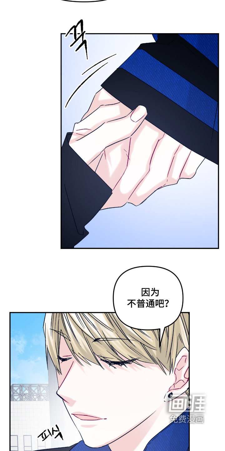 第19话 第5页