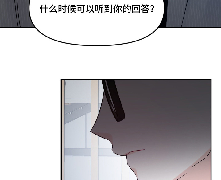 第19话 第12页