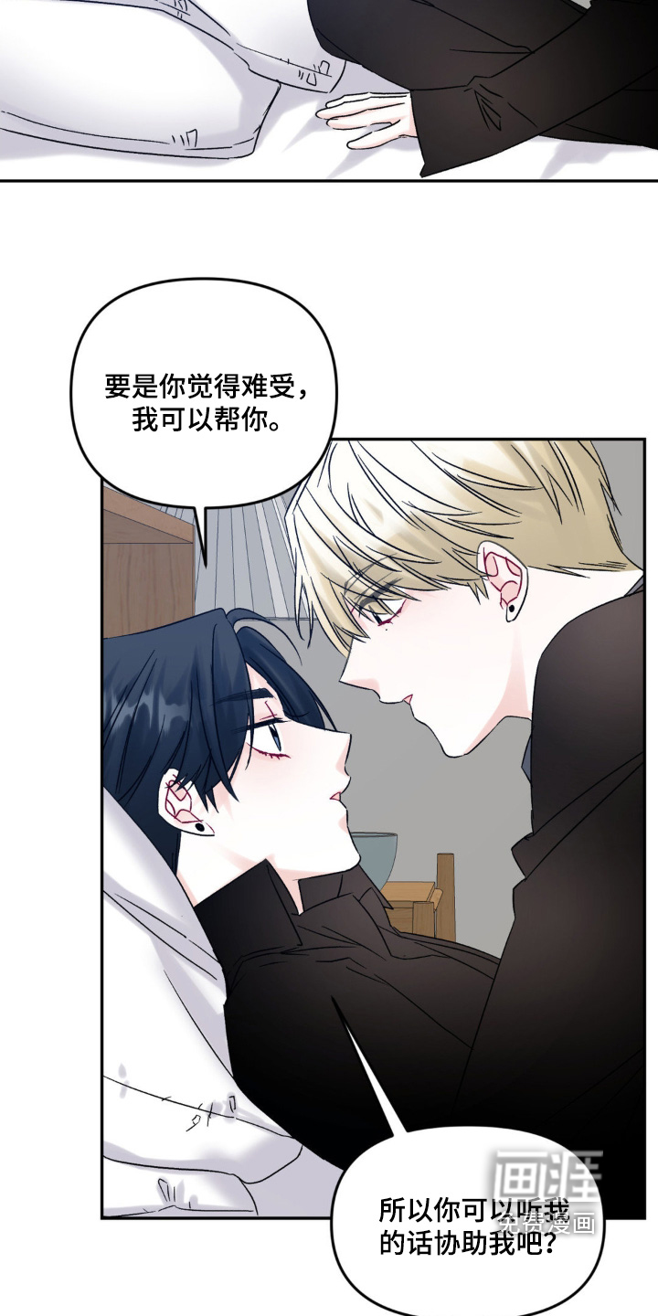 第15话 第26页