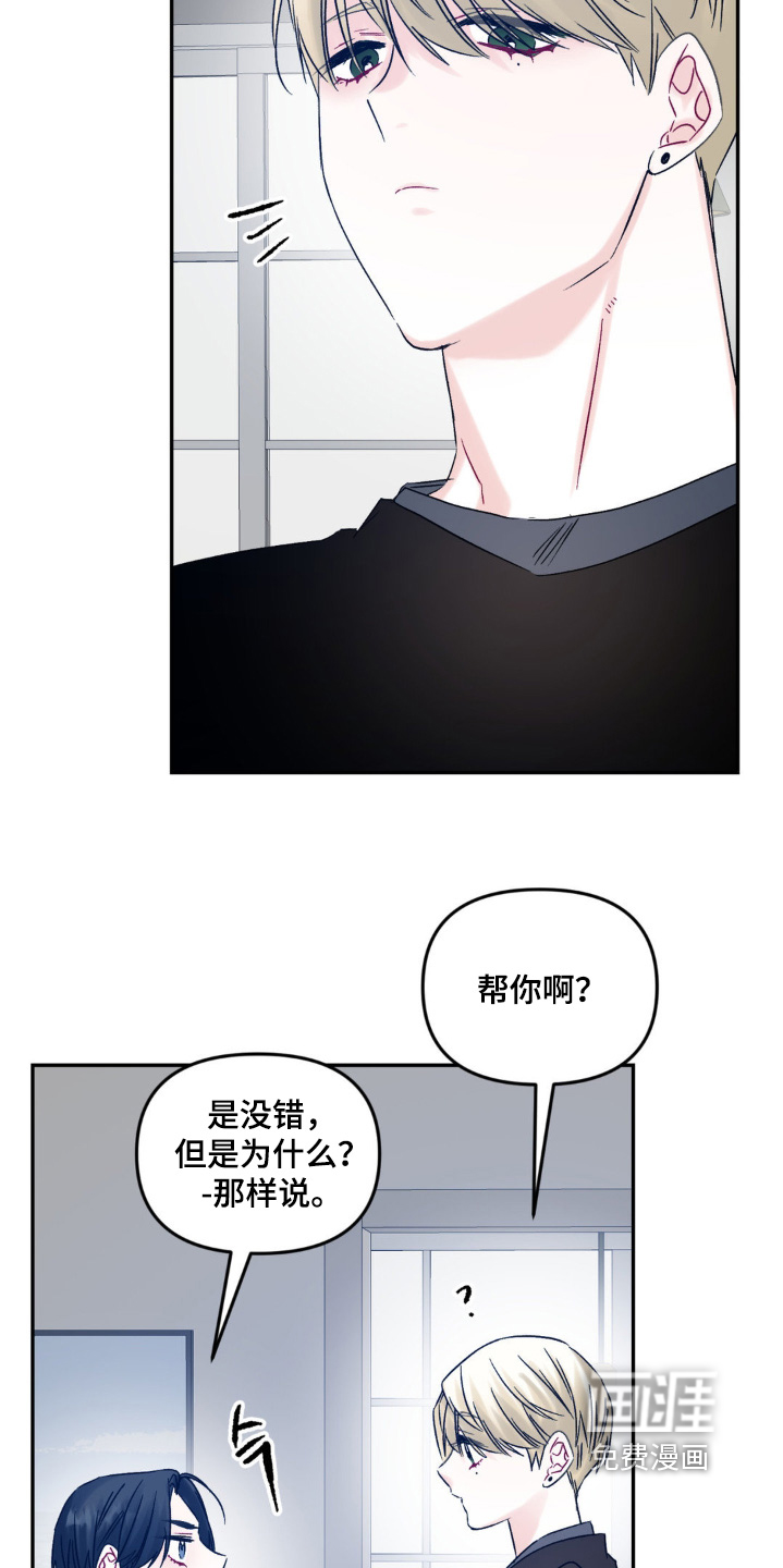 第15话 第6页