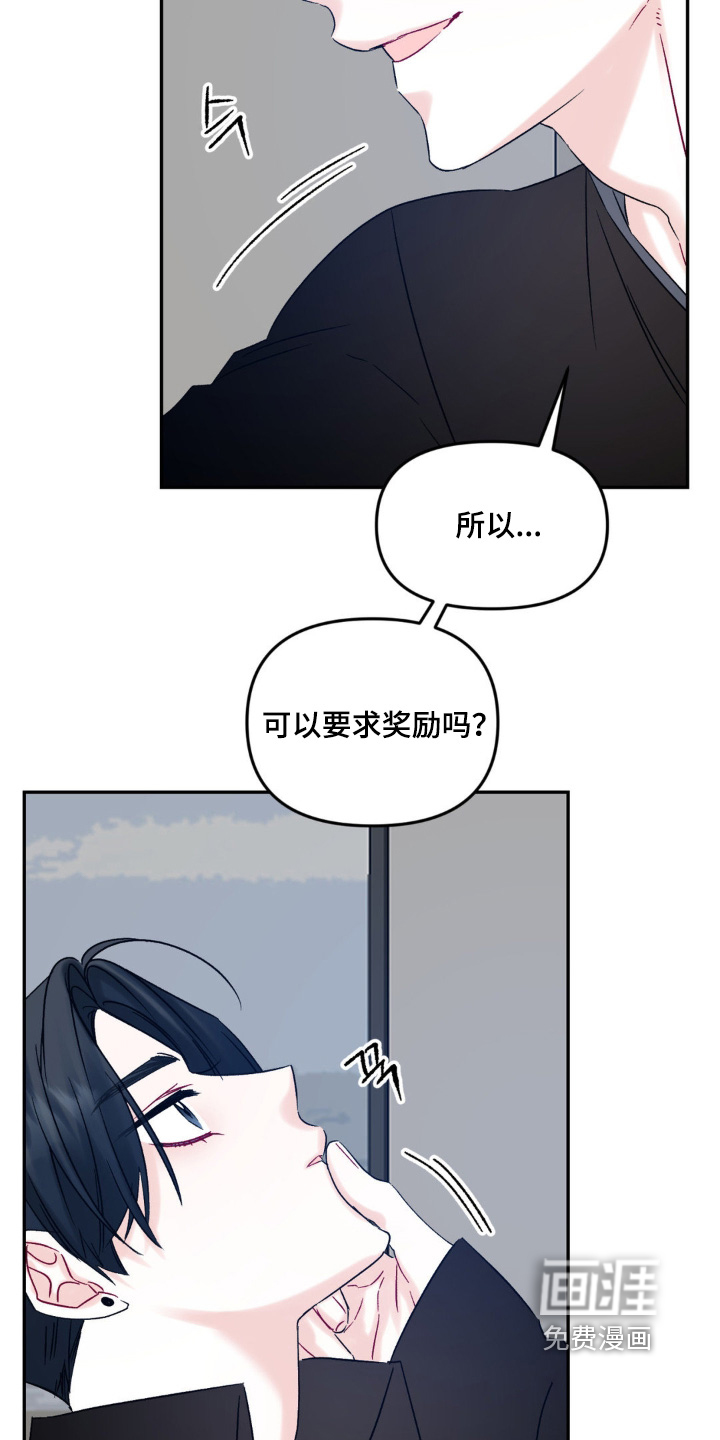 第15话 第13页