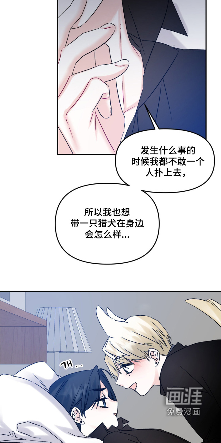 第15话 第25页