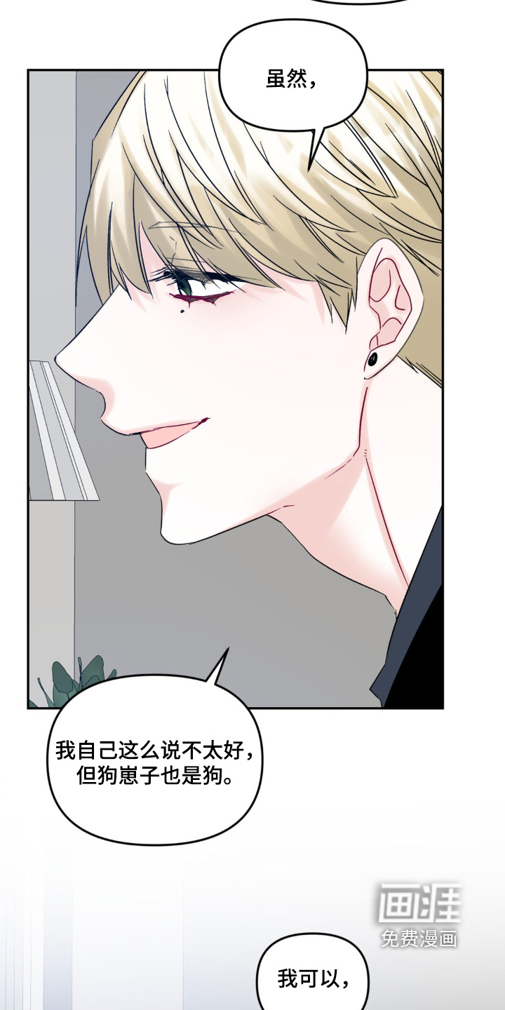第15话 第27页
