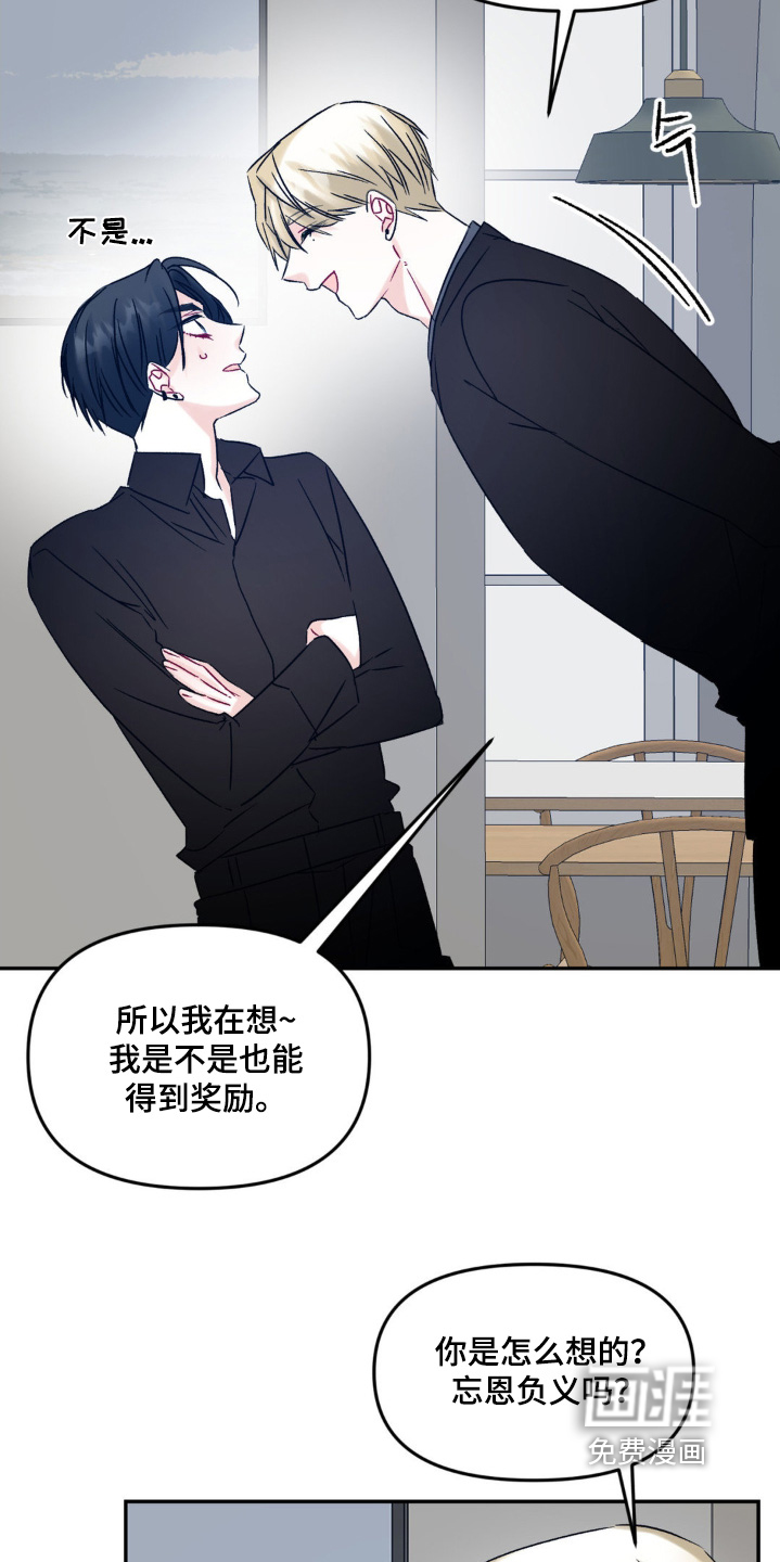 第15话 第9页