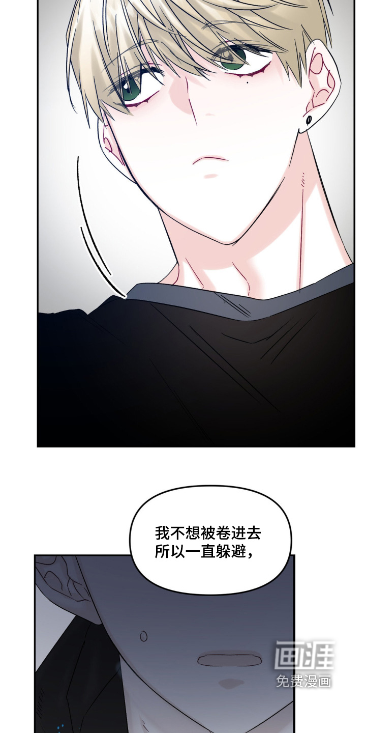 第15话 第23页