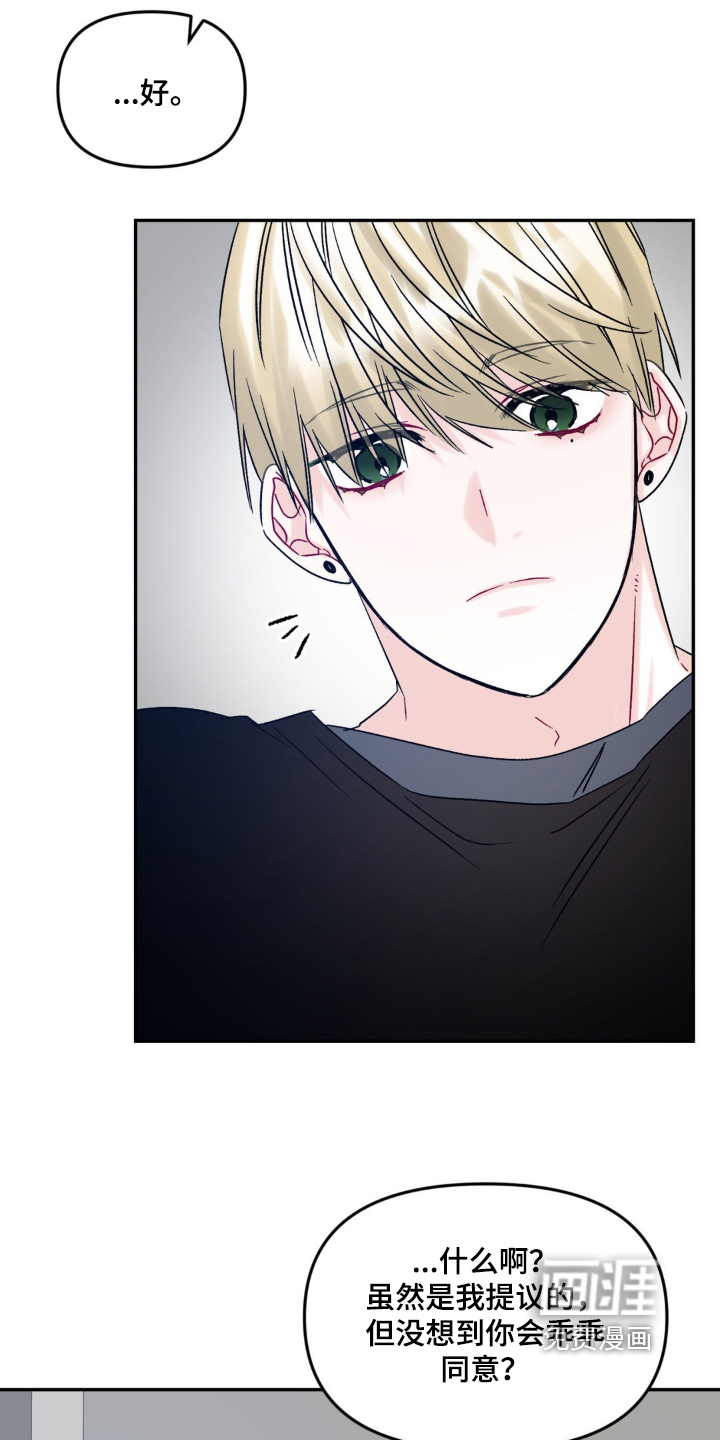 第15话 第20页