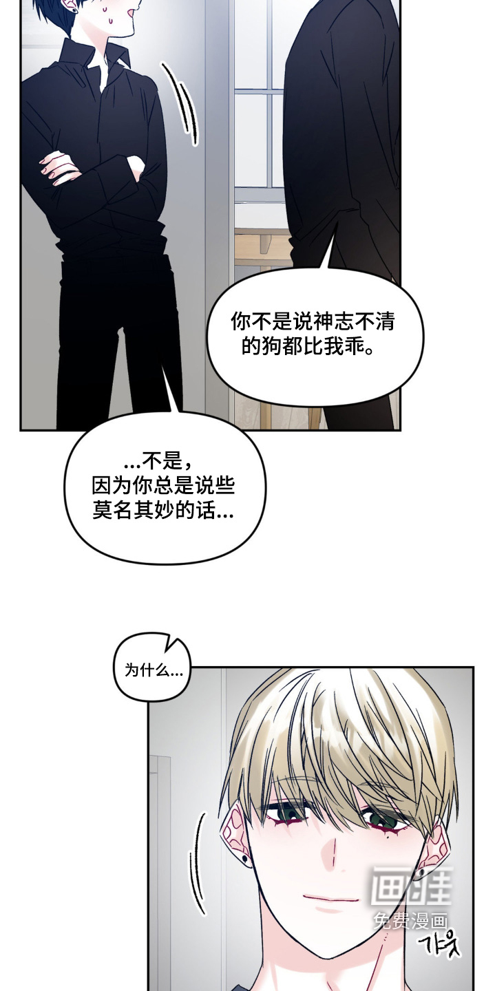 第15话 第7页