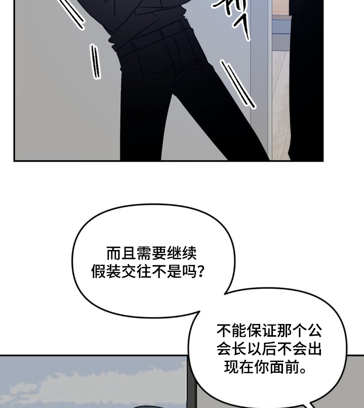 第15话 第11页