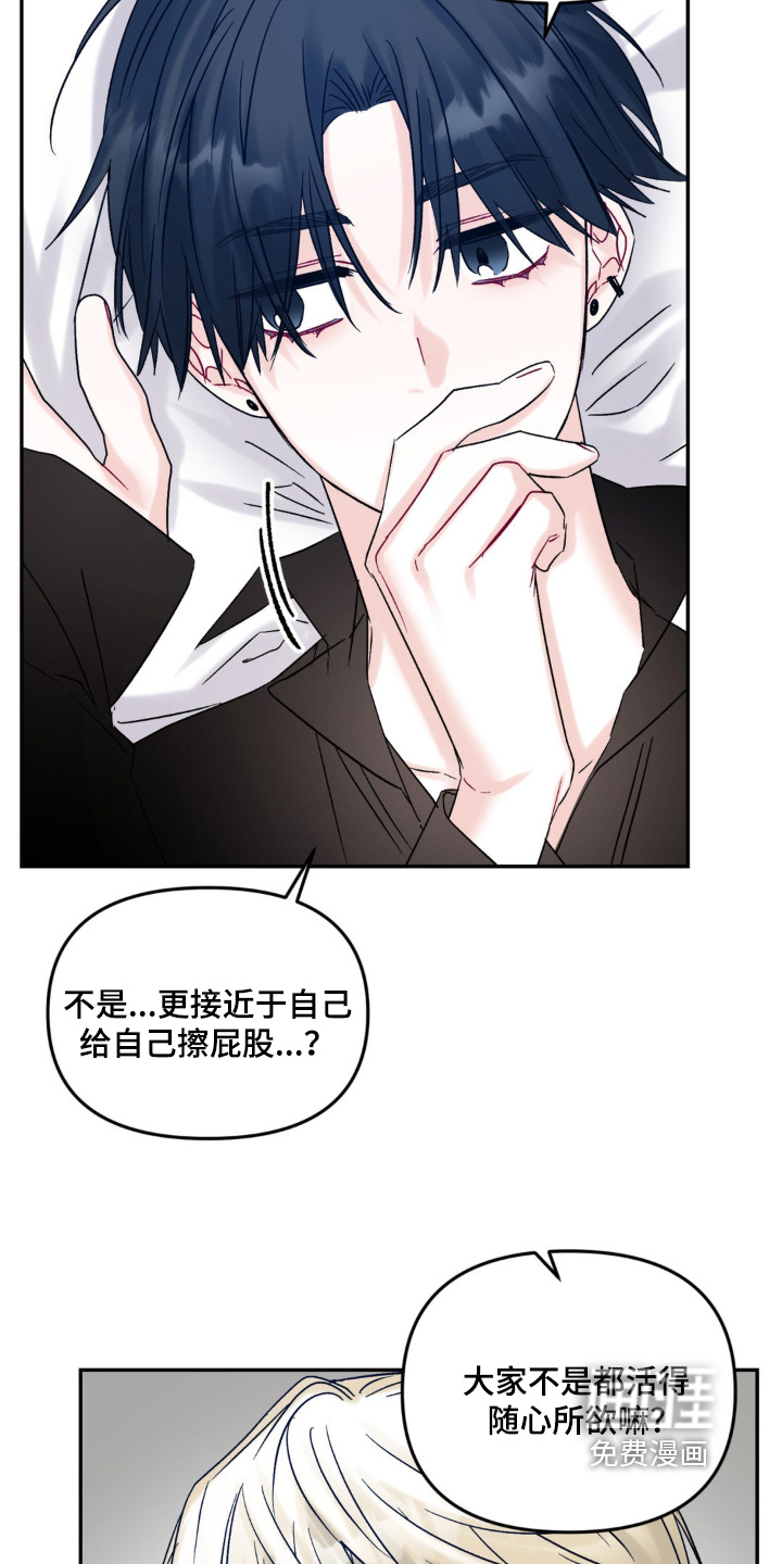 第15话 第22页