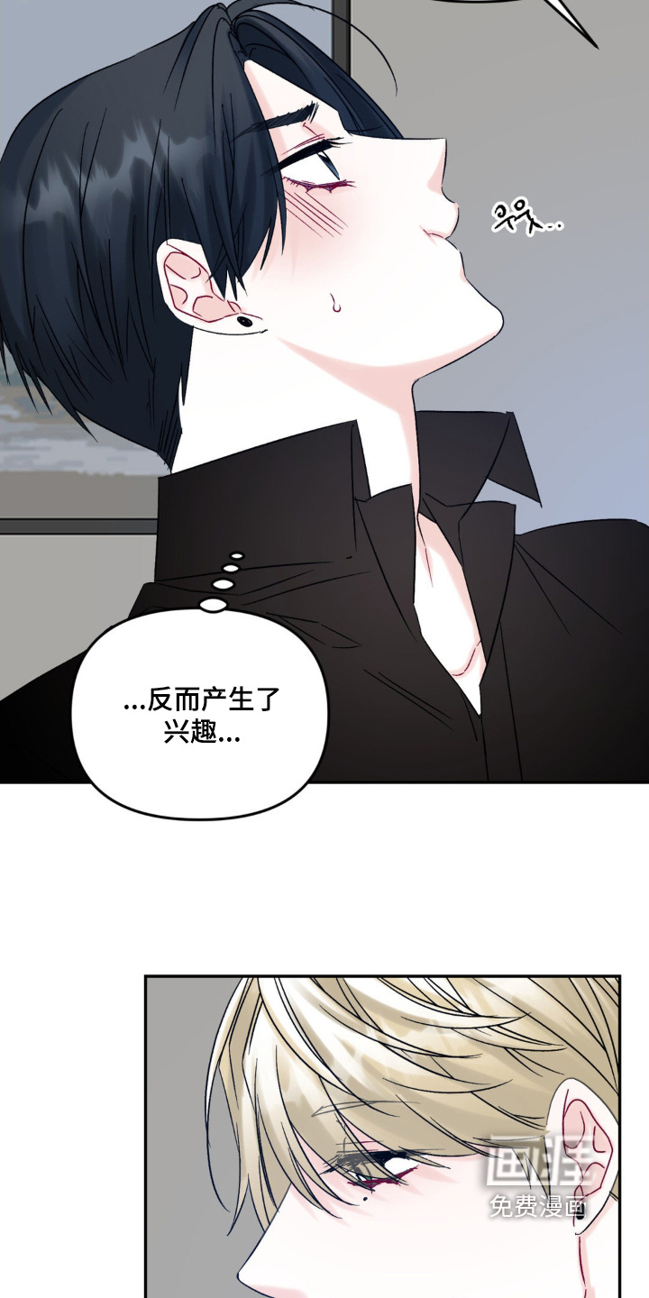 第15话 第12页