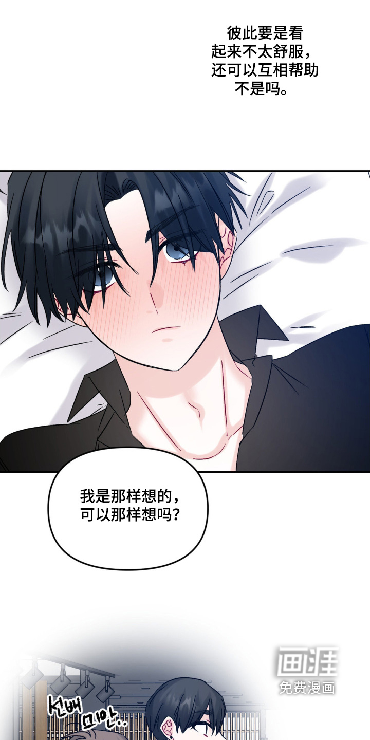 第15话 第17页