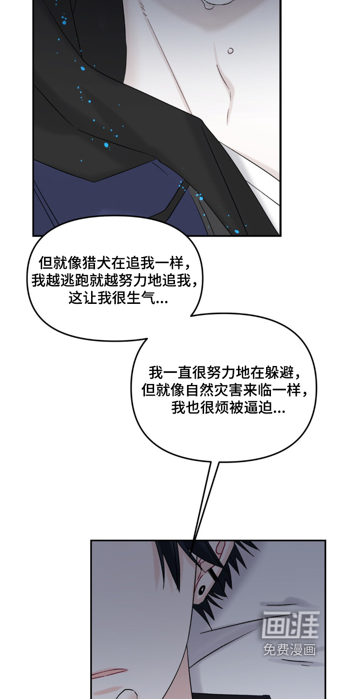 第15话 第24页