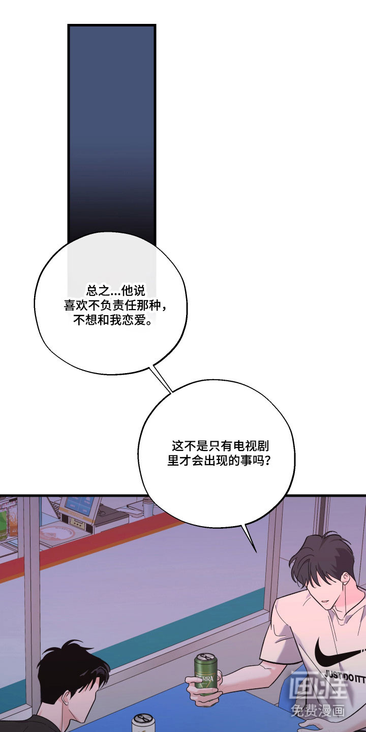 第48话7