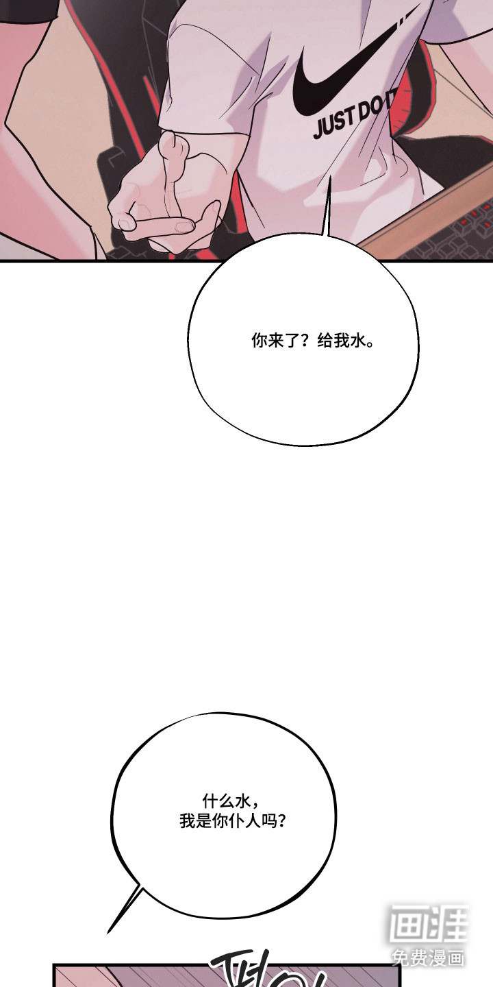第48话2