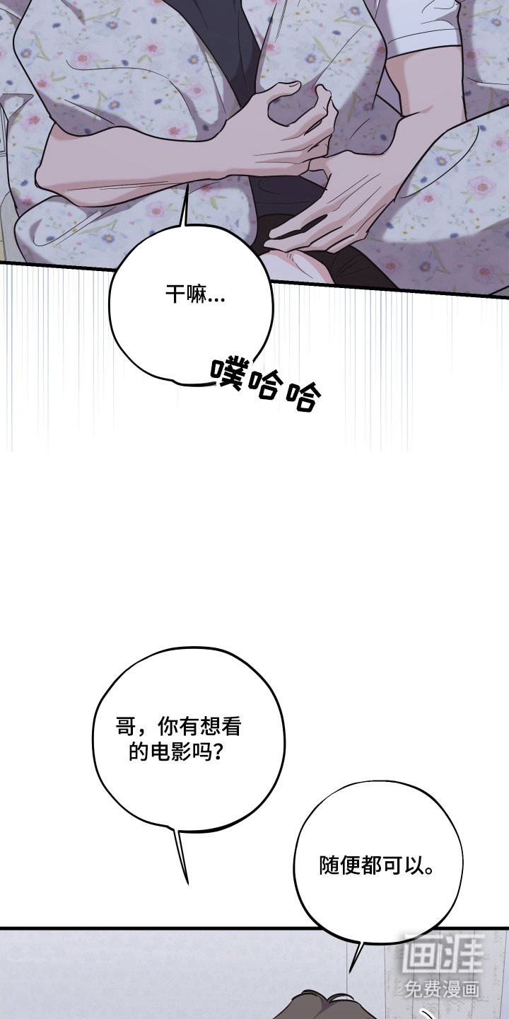 第41话9
