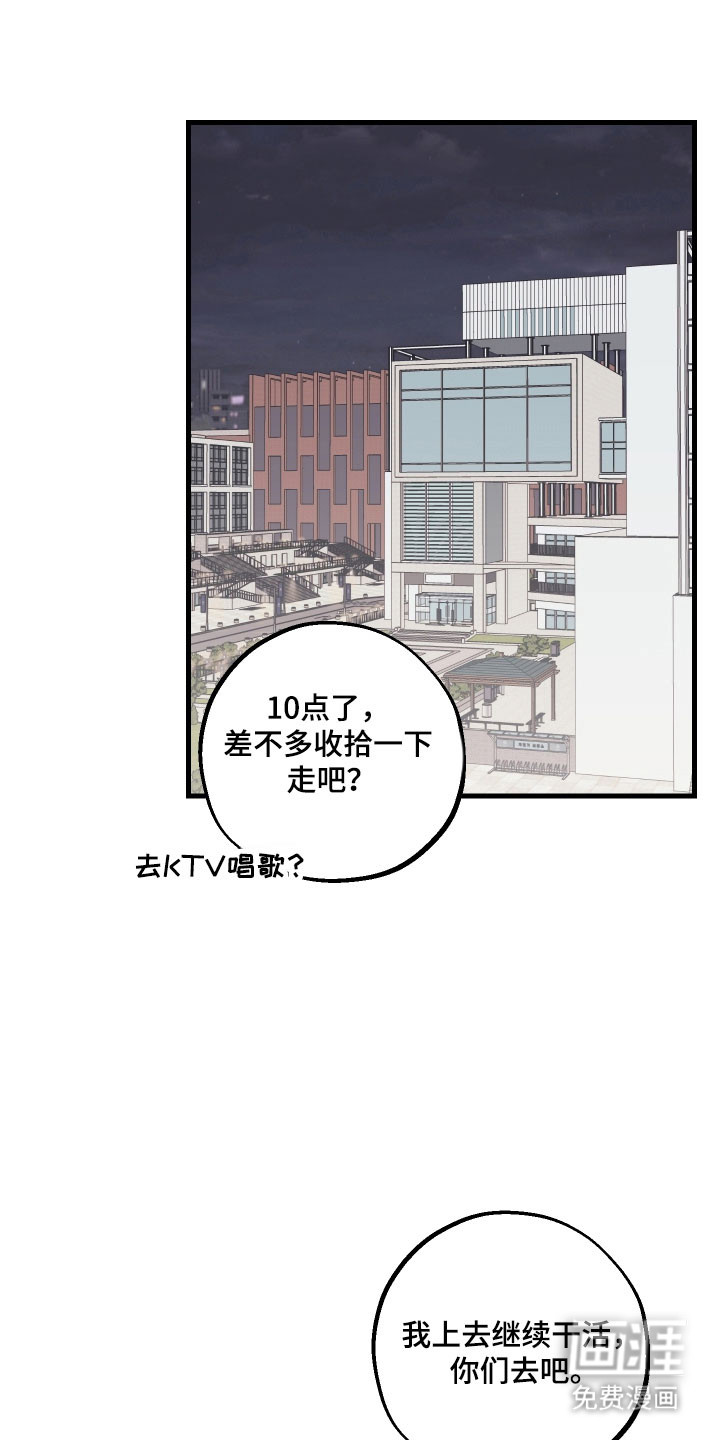 第40话10
