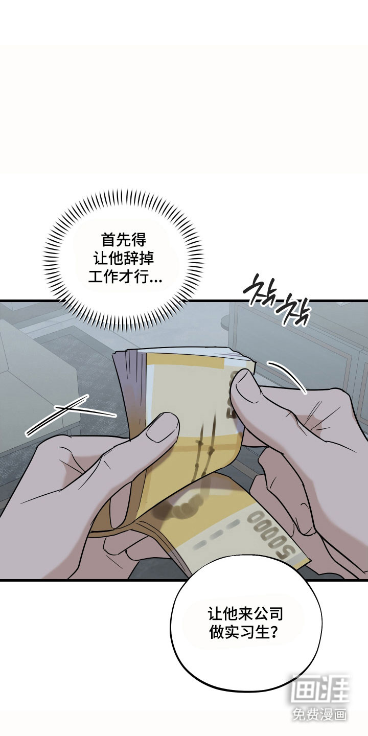 第35话6