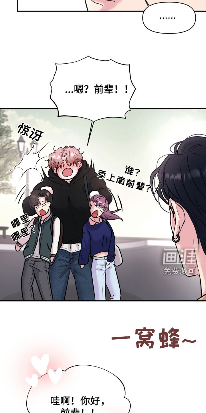 第27话11
