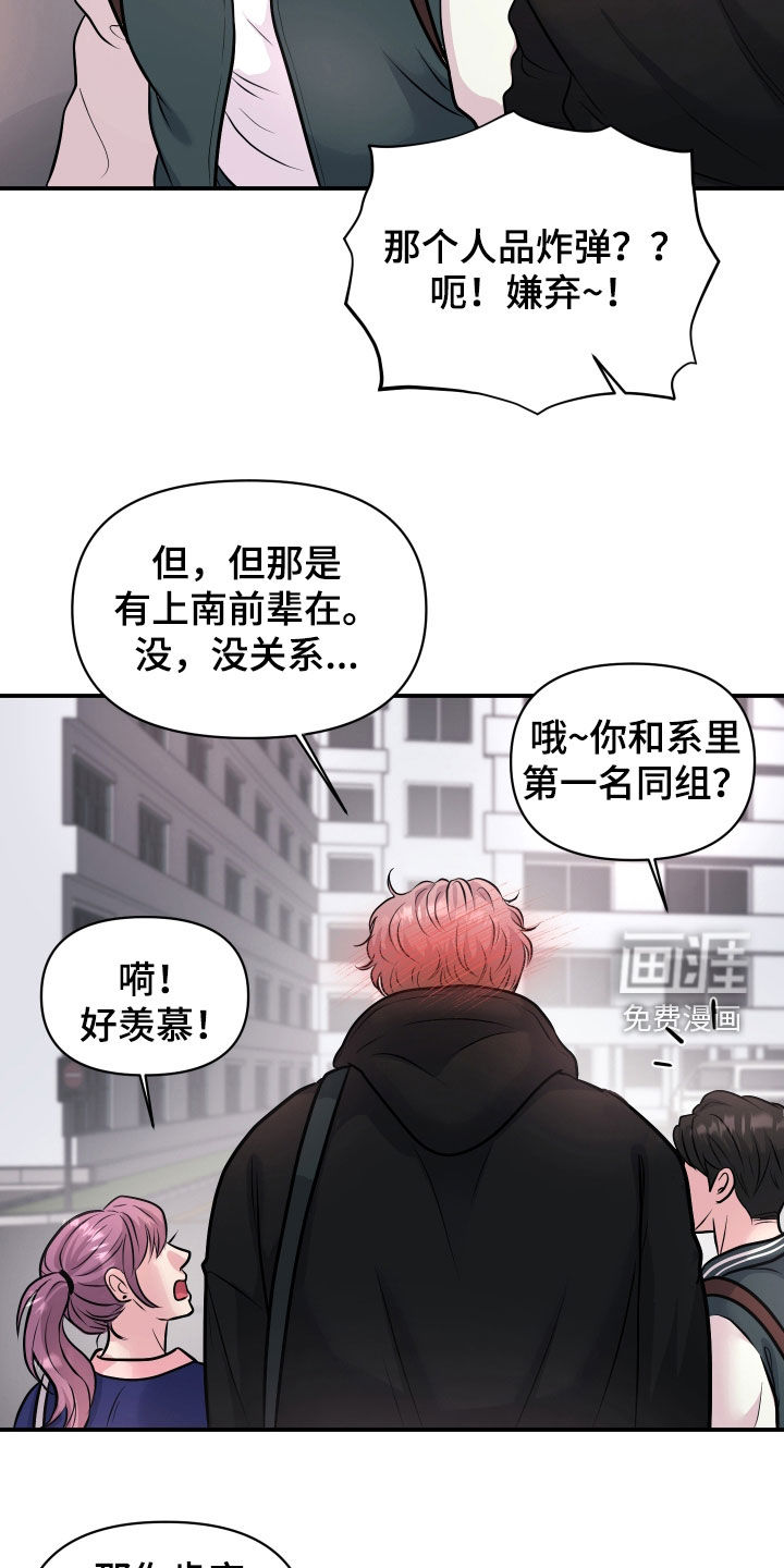 第27话9
