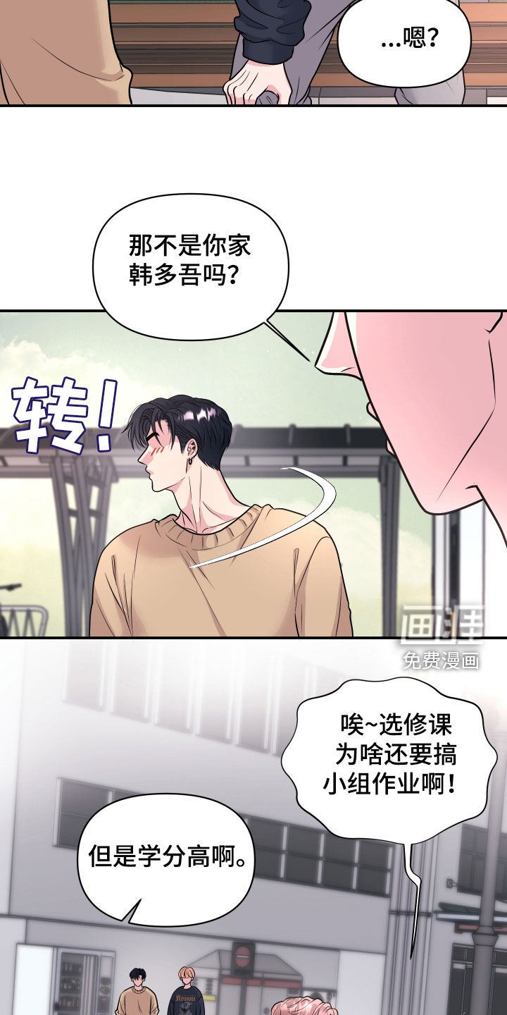 第27话7