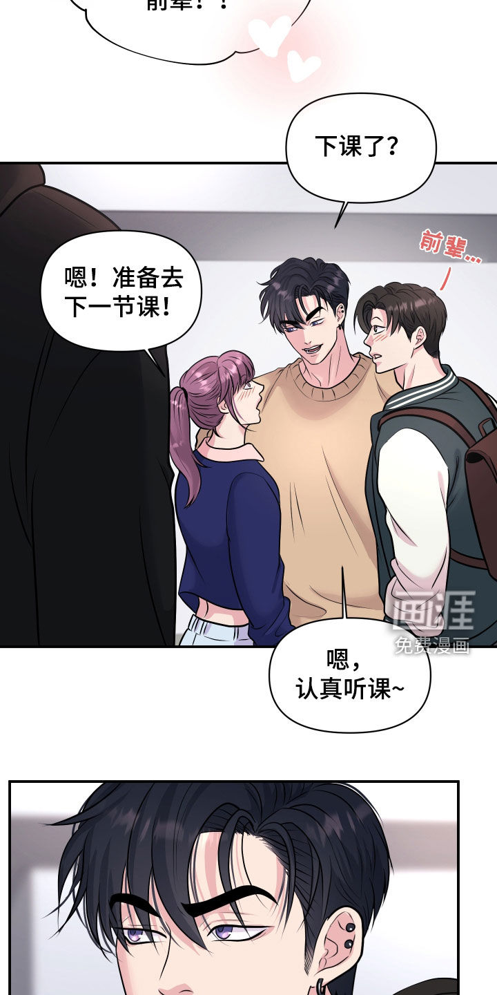 第27话12