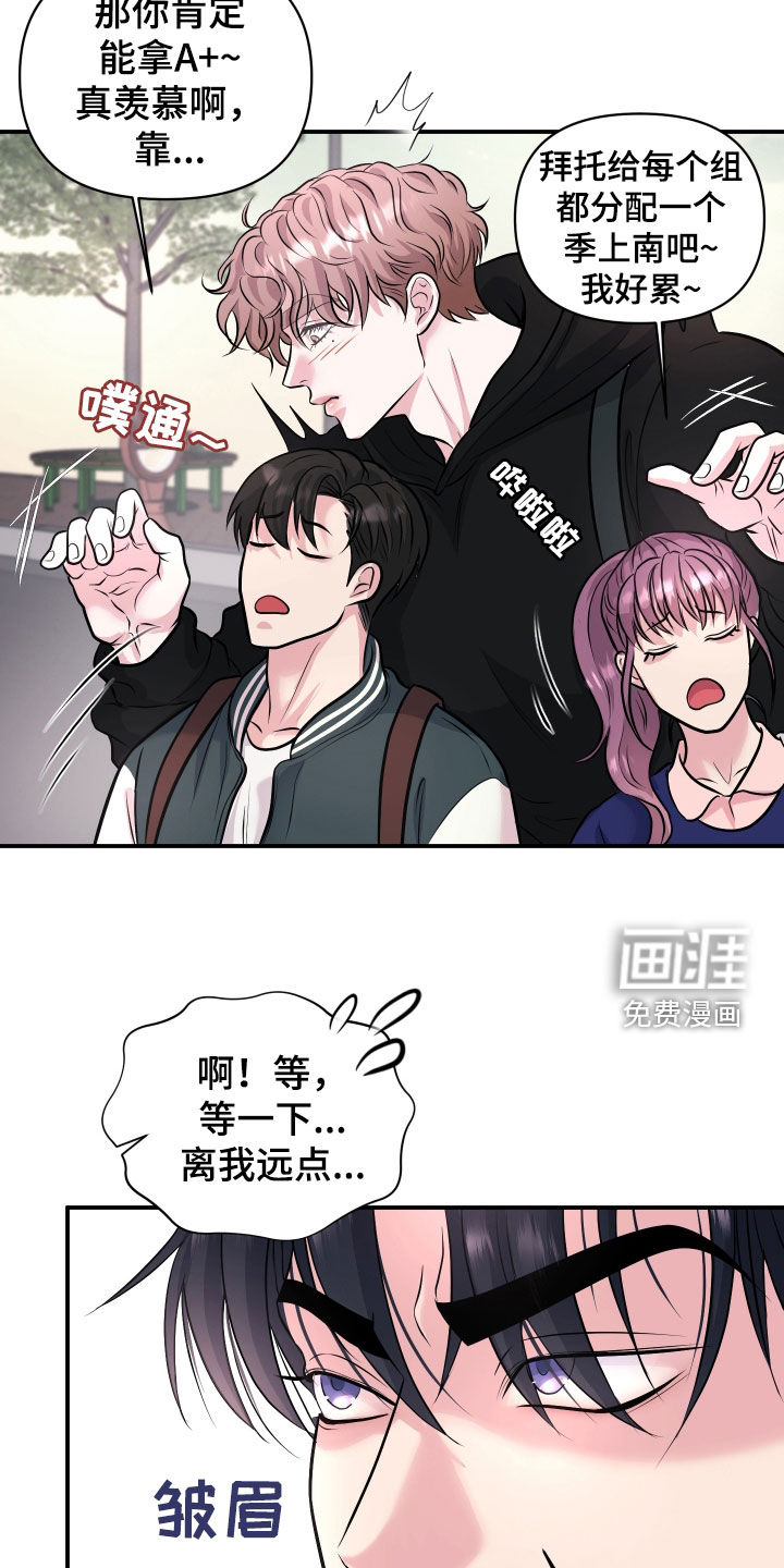 第27话10