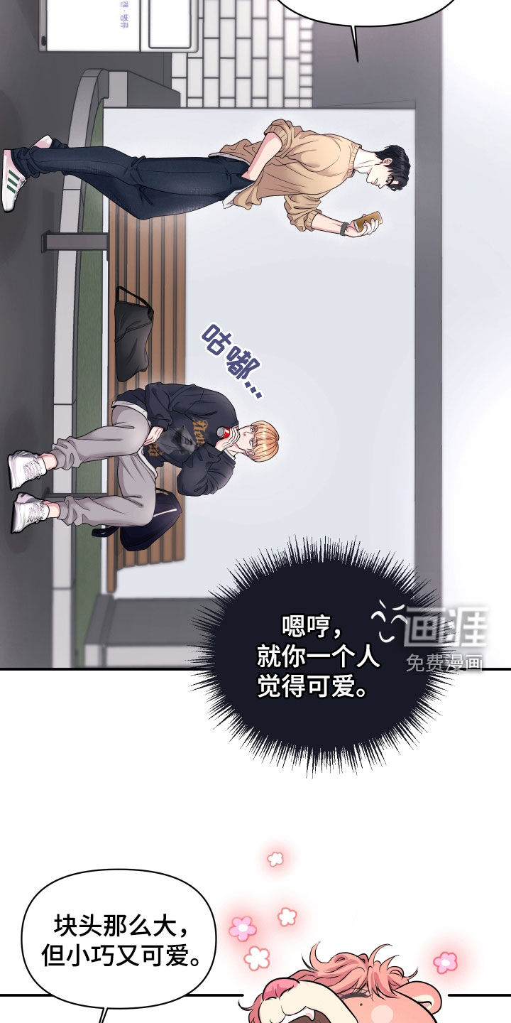 第27话2