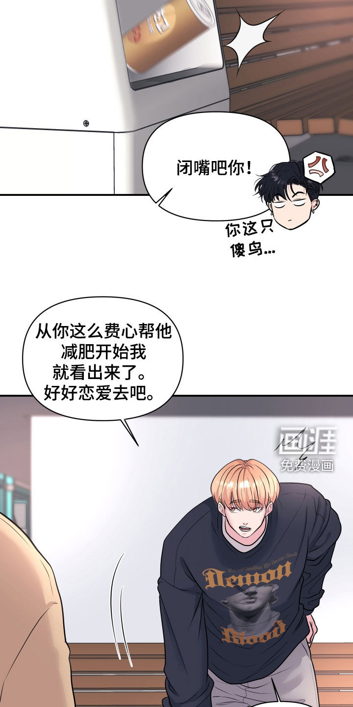 第27话6