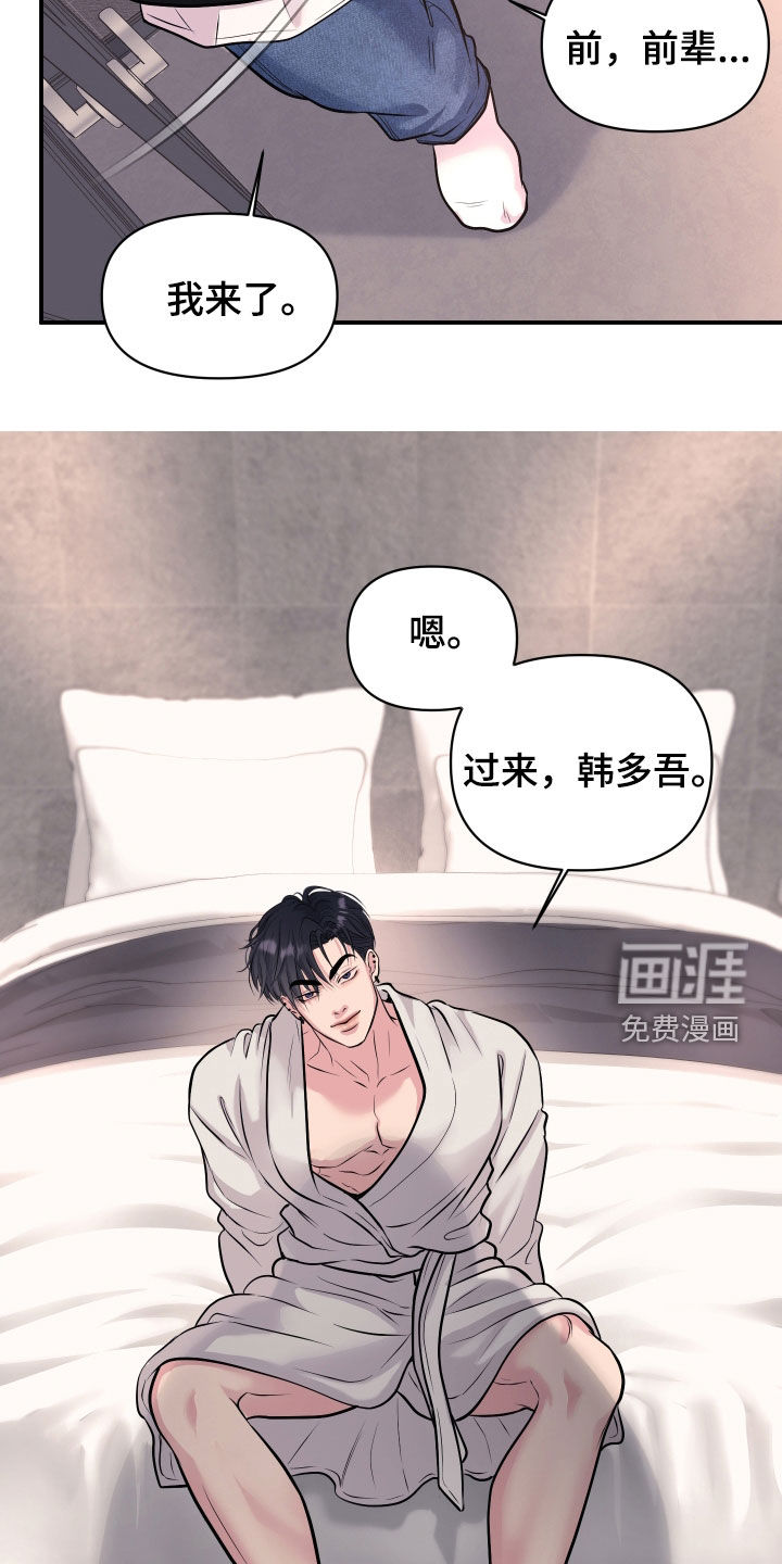 第27话21