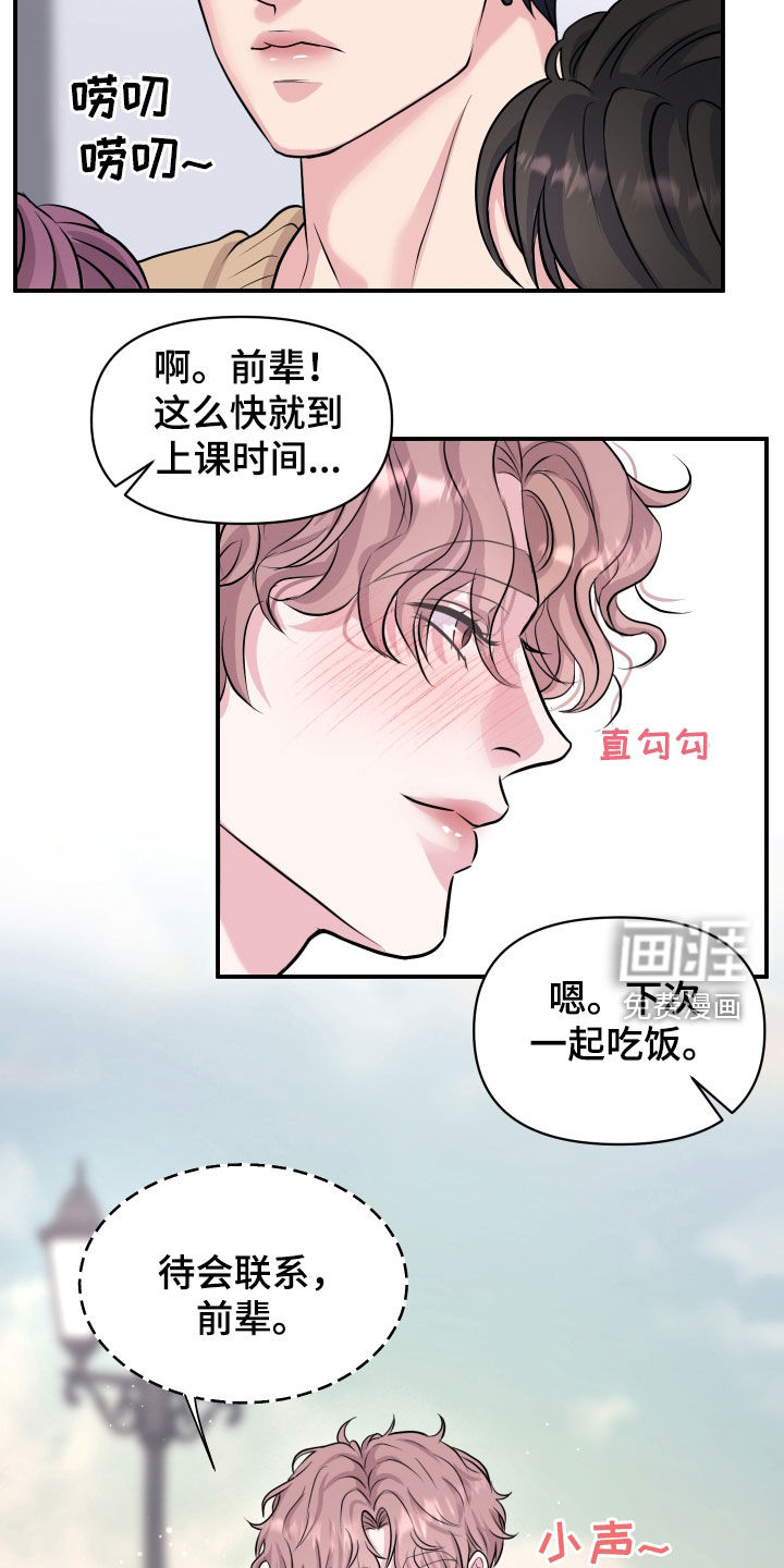 第27话13